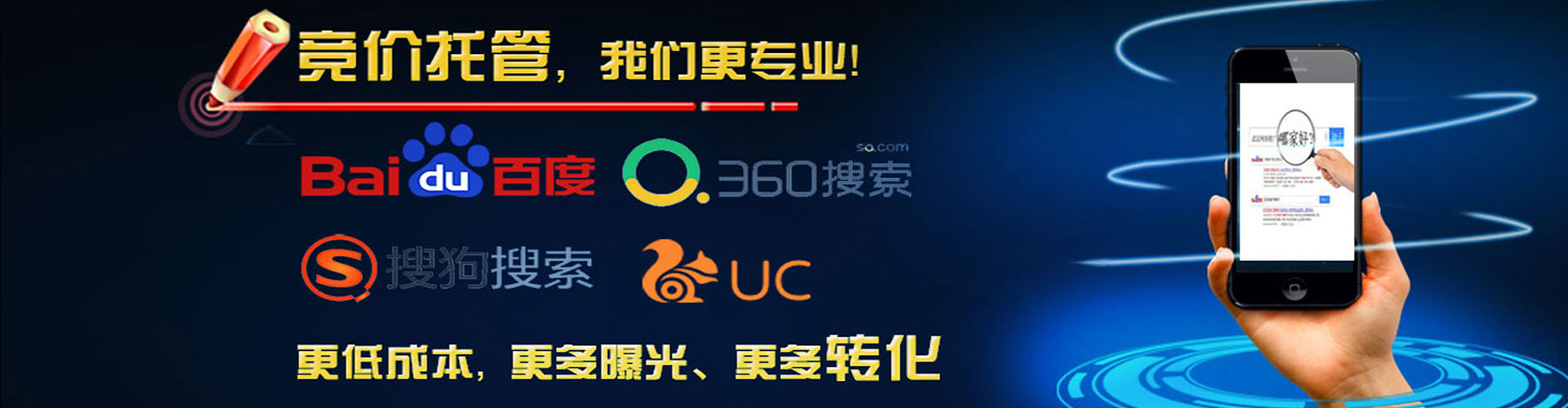 北安信息流投放