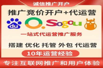 短视频平台的信息流广告运营全解析