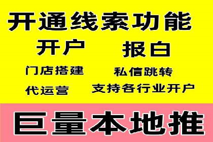 案例解析：SEM效果提升技巧